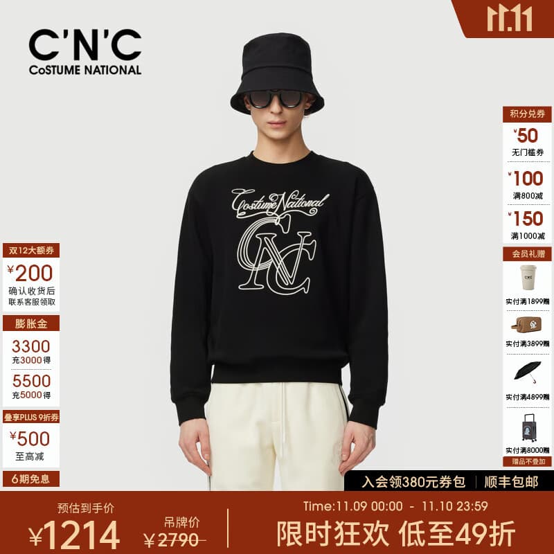 C'N'C【奢侈品衣服】CNC秋冬新款字母立体印花长袖卫衣圆领休闲长袖 黑色 50 /M/(175/92A)