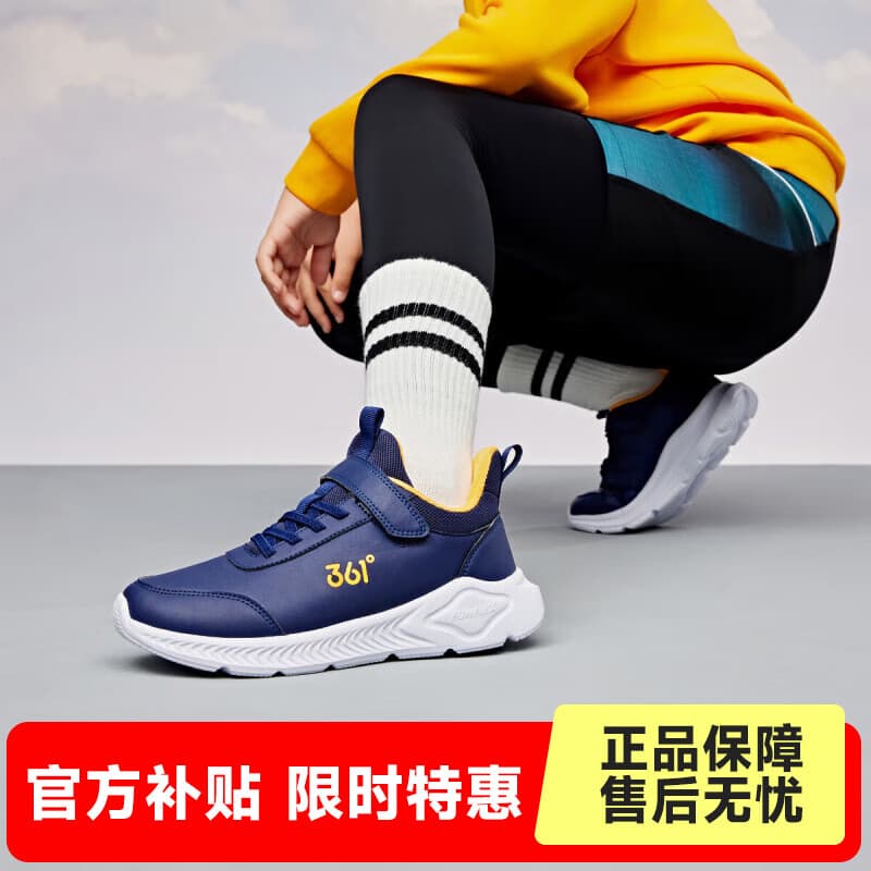 361°儿童运动鞋男童跑鞋秋冬密网轻便魔术贴女童皮革加绒保暖运动鞋 【皮革】光普蓝色/芒果金黄色 37