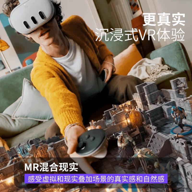 OculusMeta Oculus  VR眼镜 一体机 体感游戏机 steam头戴3D设备 3代-128G代激活+舒适替换头戴+游戏() 送l