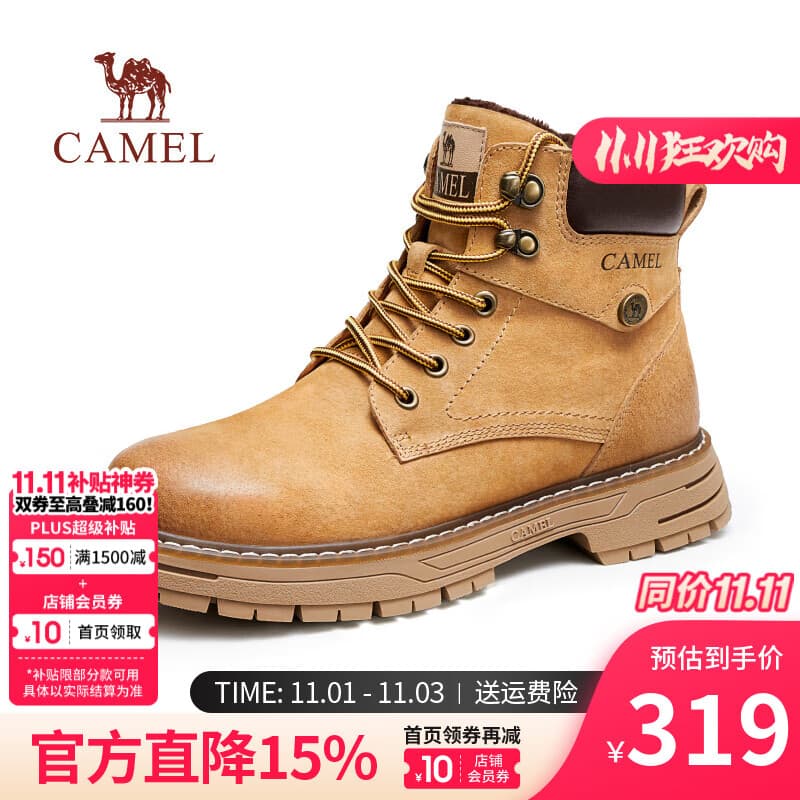 骆驼（CAMEL）男鞋 英伦高帮工装靴男增高户外透气耐磨沙漠靴会员 G13W076021R加绒沙漠黄/咖啡 42