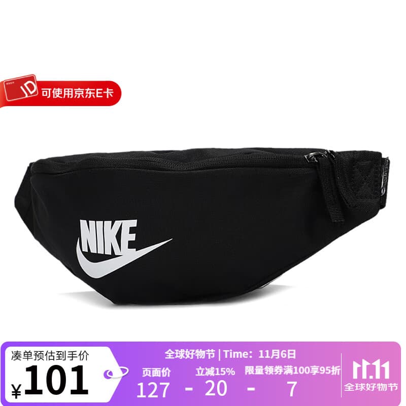 耐克（NIKE）官方WAISTPACK - FA21 腰包男包女包休闲运动包斜挎包胸包 DB0490-010 均码