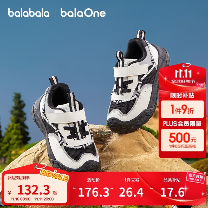 巴拉巴拉童鞋宝宝学步鞋婴儿男女童鞋子春秋2025新户外防滑鞋208325145208