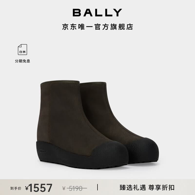 BALLY巴利【尊享折扣】BALLY CURLING皮革男士雪地靴6309498 灰色 （尺码偏小） 41