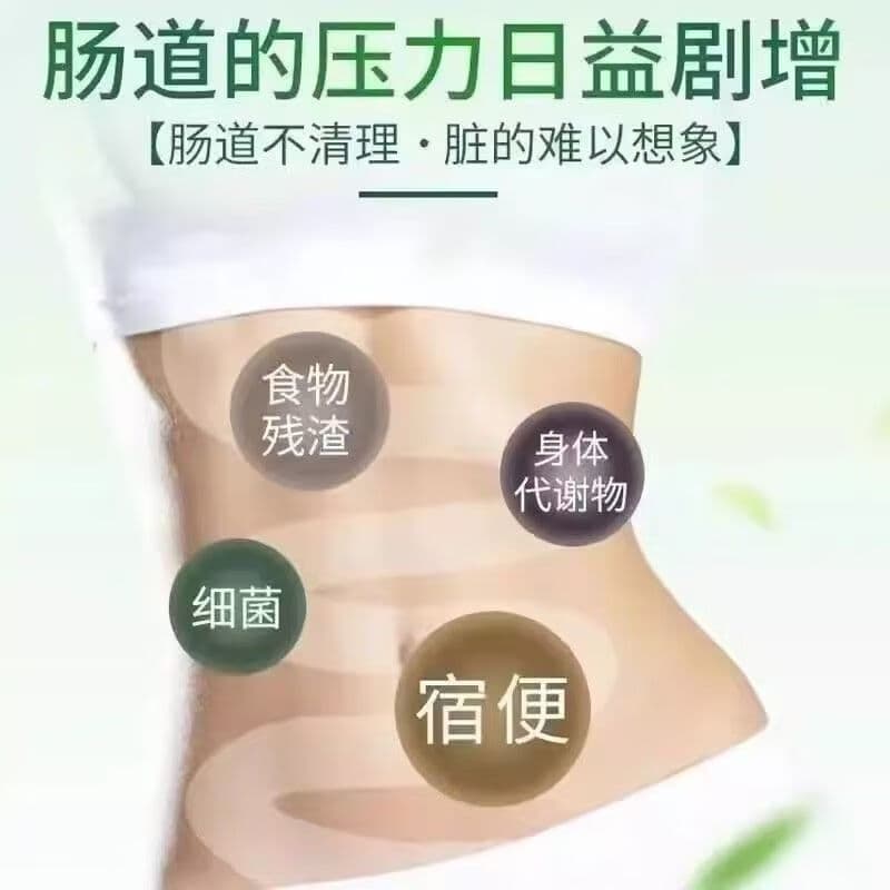 芦荟火麻仁鸡内金胶囊便秘润I肠通I便促代谢腹胀养生保健滋补营养 一瓶【量少/体验装】