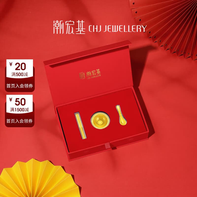潮宏基  一生富贵金碗筷勺黄金金片礼盒足金金饭碗宝宝满月礼 含礼盒