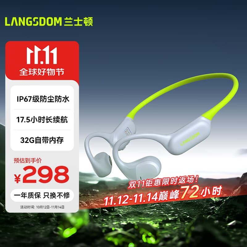 兰士顿AirWave Pro开放式蓝牙耳机无线骨传导概念 运动跑步骑行无线不入耳超长续航 闪电绿