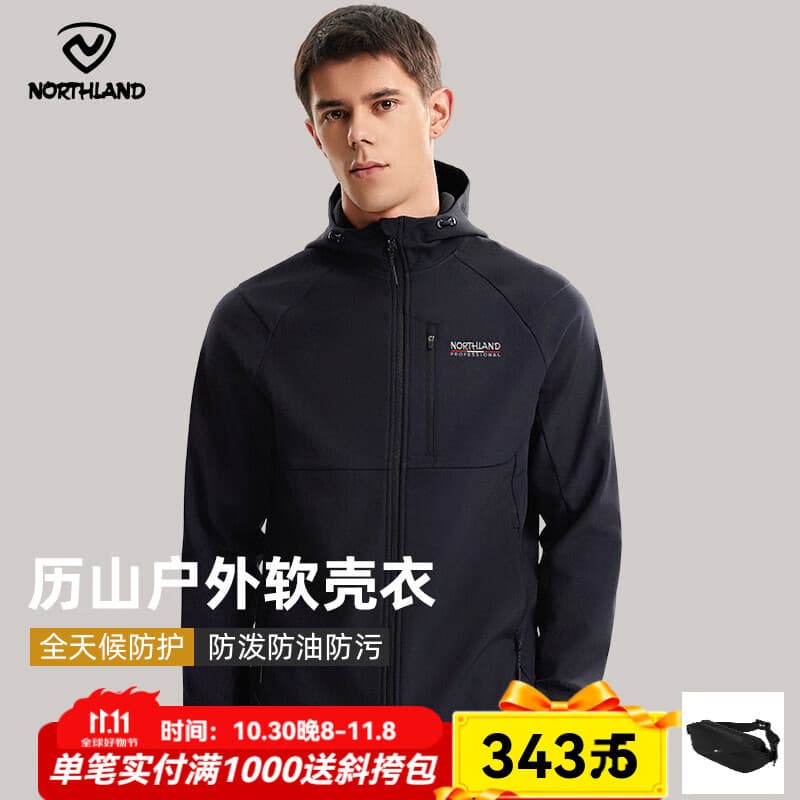 诺诗兰25秋冬软壳外套男式防泼水徒步户外登山三防夹克外套软壳衣 纯黑色-70E男 175