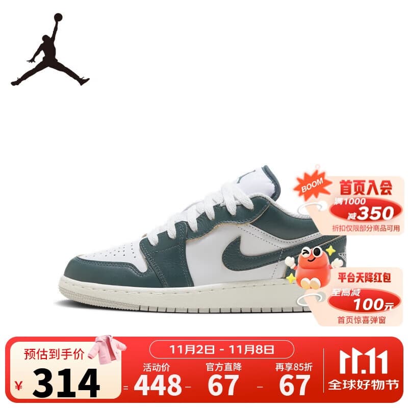 Jordan耐克AJ1大童板鞋儿童鞋学生青少年休闲鞋
