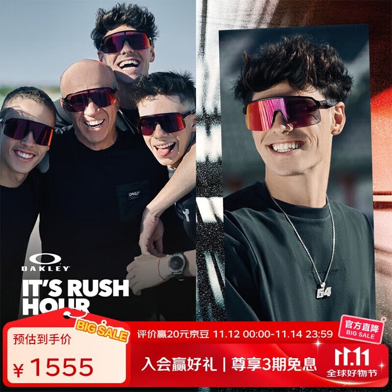 OAKLEY欧克利新款骑行运动护目镜 SUTRO LITE 9463 谱瑞智公路色