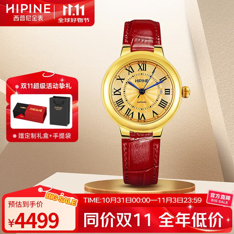 西普尼金表（HIPINE）金表女纯金999足金黄金手表复古腕表防水时尚石英表女士生日礼物 【光壳金面钢扣】金重3.5g+