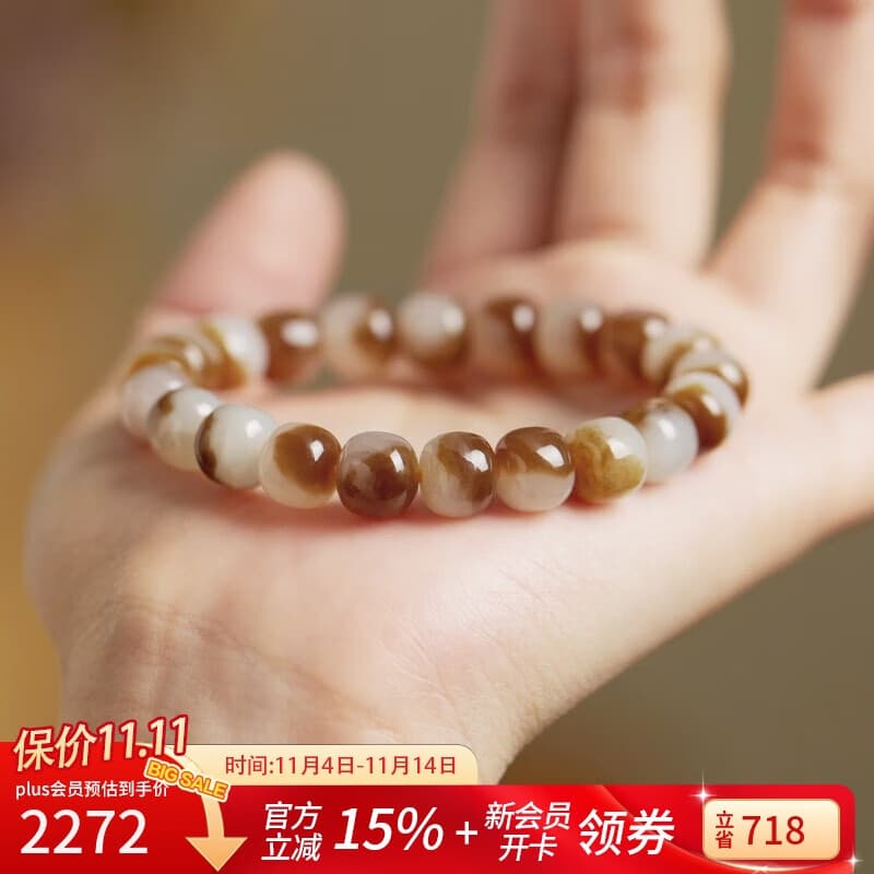 曼丽翠保价11.11新疆和田玉且末糖白9mm老型珠手串手链男女款糖羊白证书