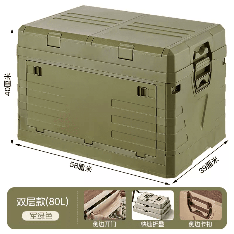 咏幻汽车后备箱储物箱户外露营车载收纳箱多功能车内用品折叠盒整理箱 军绿色双层顶部带盒款/大号80L升级加厚 军绿色双层顶部带盒款/大号80L升级加厚