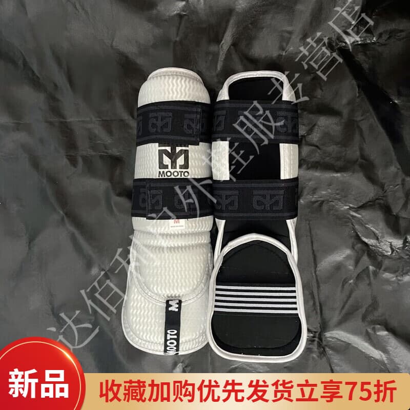 山头林村空手道护腿连脚跆拳道护臂连肘手脚散打护肘武术搏击成人儿童运动 水波纹（连肘护臂） S号（身高150以下）