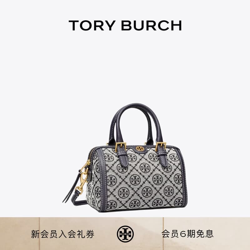 Tory Burch汤丽柏琦 T MONOGRAM 迷你提花波士顿斜挎酒桶包82939 Tory 海军蓝  405