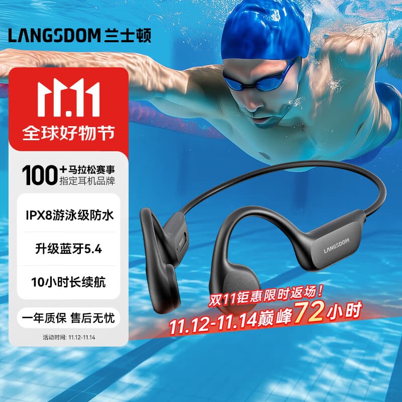 兰士顿骨传导耳机 蓝牙耳机真无线开放式不入耳 游泳运动跑步骑行IPX8级防水 黑色