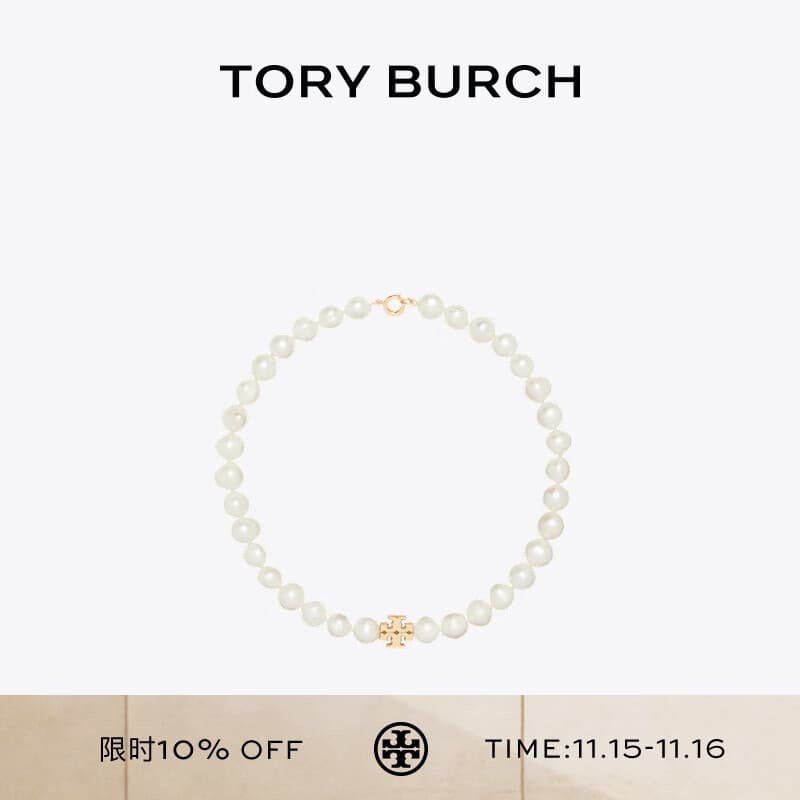 Tory Burch 汤丽柏琦  KIRA 珍珠项链TB 157964 TORY 金/珍珠色 137 OS