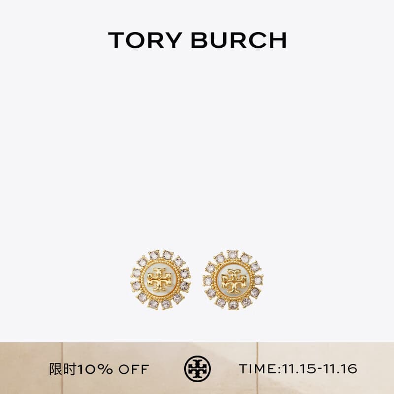 Tory Burch 汤丽柏琦 KIRA双T LOGO耳环TB 87083 混色 700