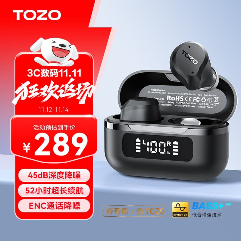 TOZO NC9真无线主动降噪蓝牙耳机入耳式超长续航高保真音质AI智能翻译IPX8防水运动适用苹果华为小米