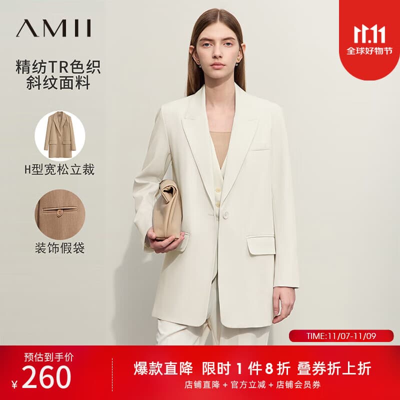 AMII女装2025秋季新款西装领黑色西装外套女宽松中长西服上衣 米白 建议拍大一码 M 160/84A