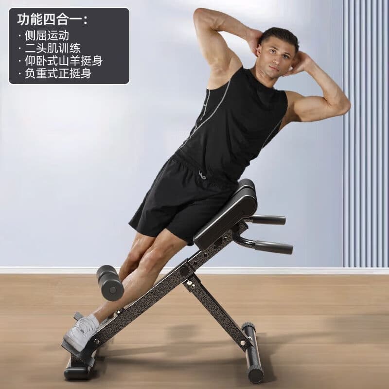 米黛蕾山羊挺身器罗马椅家用室内罗马椅一整套山羊挺身折叠式健身椅运动 炫尚标准健身款+入门 全国1000+健身房