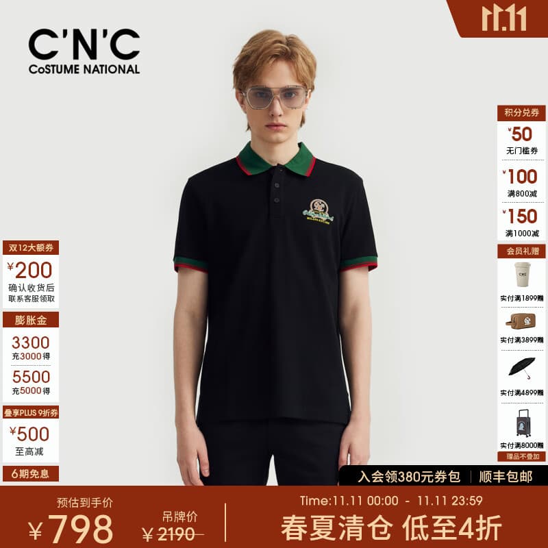 C'N'C【礼物】CNC高尔夫运动户外短袖polo衫经典翻领商务T恤男 黑色 54 /XL/(185/100A)