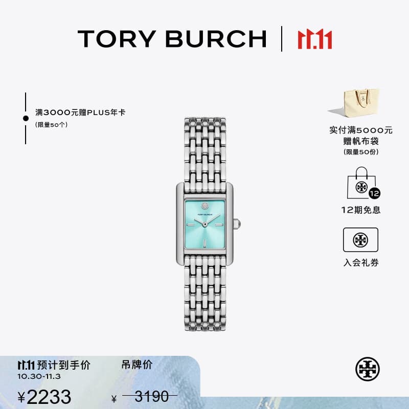 Tory Burch 汤丽柏琦【季末礼遇】ELEANOR 迷你腕表小方表手表TB TBW1083 银色 000 OS