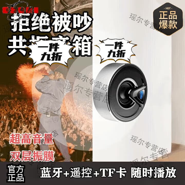 楼上扰民噪音反震音响民俗用品噪音音响和谐器民俗用品整上面扰民音响民俗用品高频共振音响民俗用品 热销爆款【音响升级版+噪音卡音频】骨传导震动 套餐二双层隔音罩+无痕胶+五米线【隔音罩安装好】