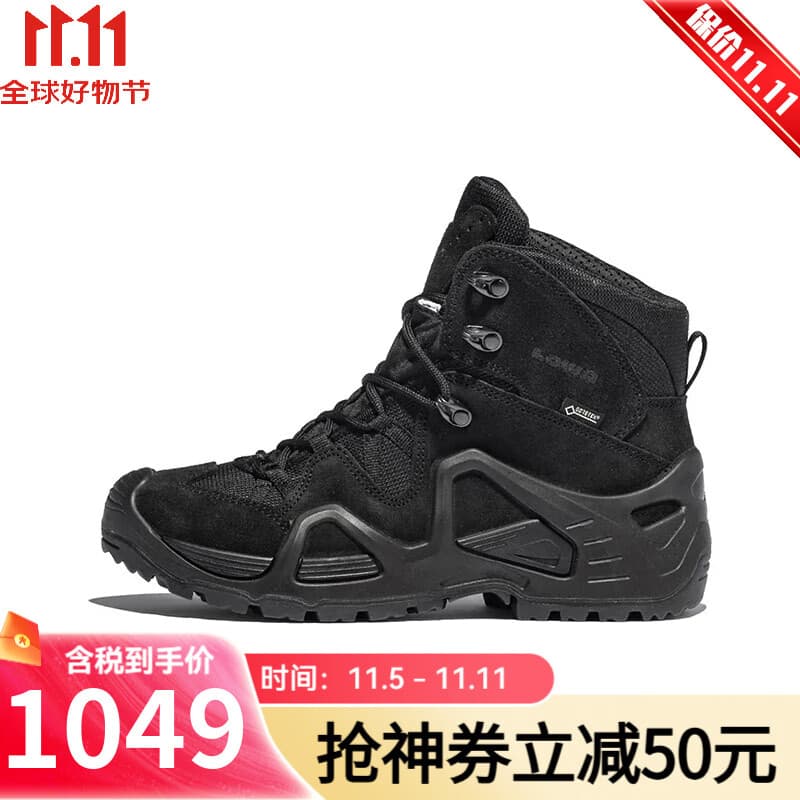 LOWA德国作战术靴MK1 户外登山鞋防水防滑徒步鞋男女鞋 ZEPHYR GTX BLACK/黑色 320537 9999 8 【EU42】