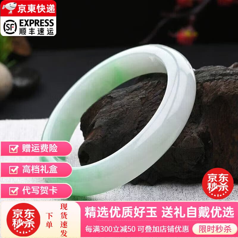 玉石阙 翡翠手镯 缅甸玉手镯冰糯种高档玉镯子处理平安镯送妈妈老婆礼物 内直径52-53mm(配鉴定证书)