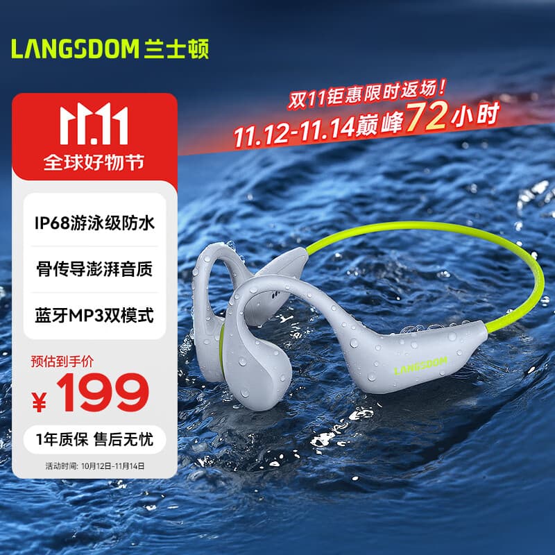 兰士顿骨传导耳机 开放式蓝牙耳机无线运动游泳跑步骑行水下ipx8防水不入耳通话降噪 BE20灰绿色