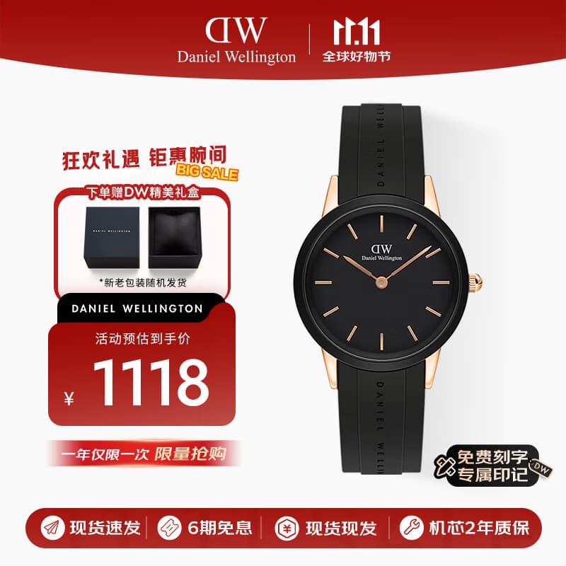 丹尼尔惠灵顿（DanielWellington）DW女表时尚欧美表石英腕表32MM送女友生日礼物 DW00100413