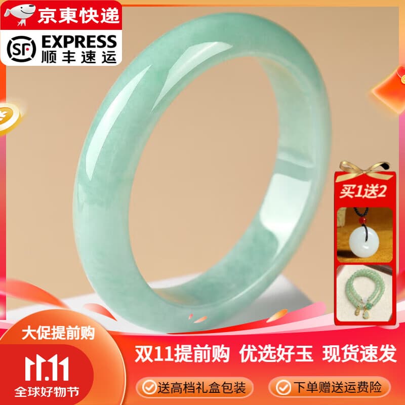 墨韵 翡翠手镯冰糯种缅甸玉手镯女士平安镯处理送妈妈送老婆节日礼物 内径圈口58-59mm附证书+礼品