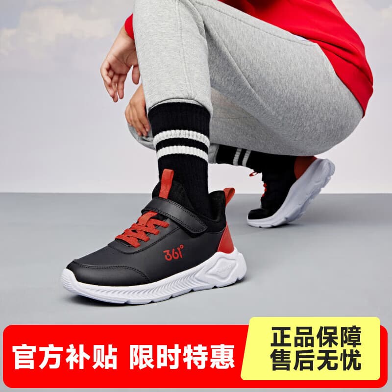 361°儿童运动鞋男童跑鞋秋冬密网轻便魔术贴女童皮革加绒保暖运动鞋 【皮革】碳黑/能量红色 40