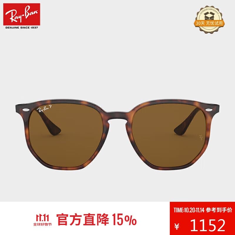雷朋（RayBan）雷朋男女款潮流气质时尚偏光开车旅行户外防晒太阳镜眼镜0RB4306F