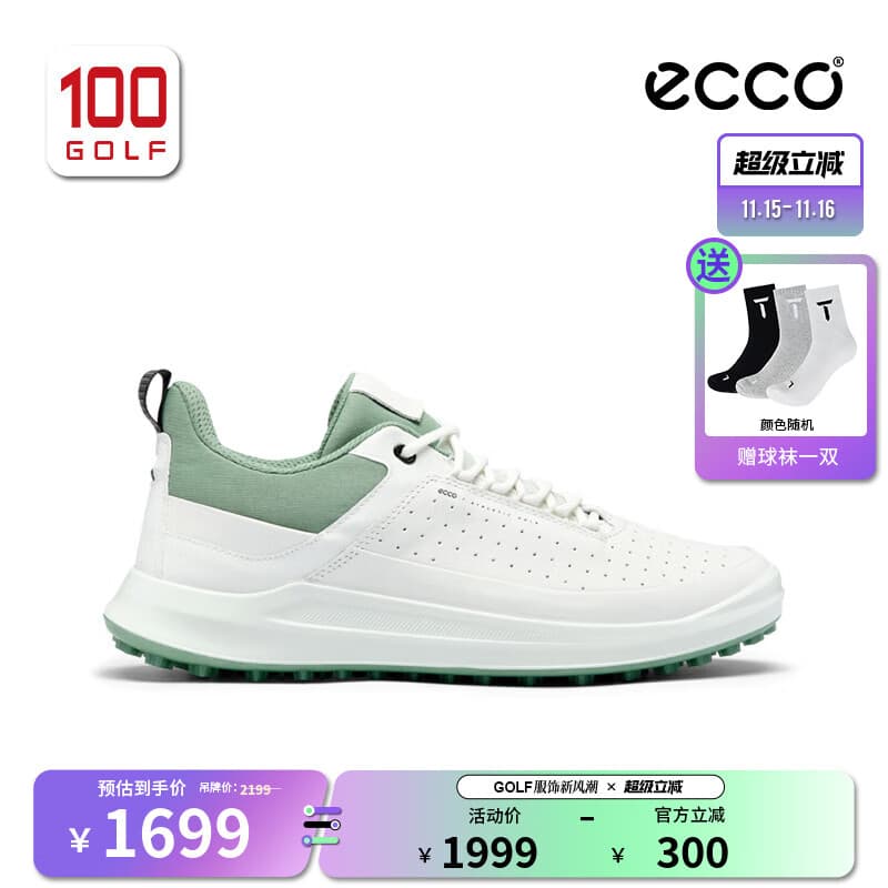 爱步（ECCO）高尔夫球鞋男鞋25全新轻量稳定舒适核心系列无钉BOA运动休闲男鞋 白/绿色10082461202 43