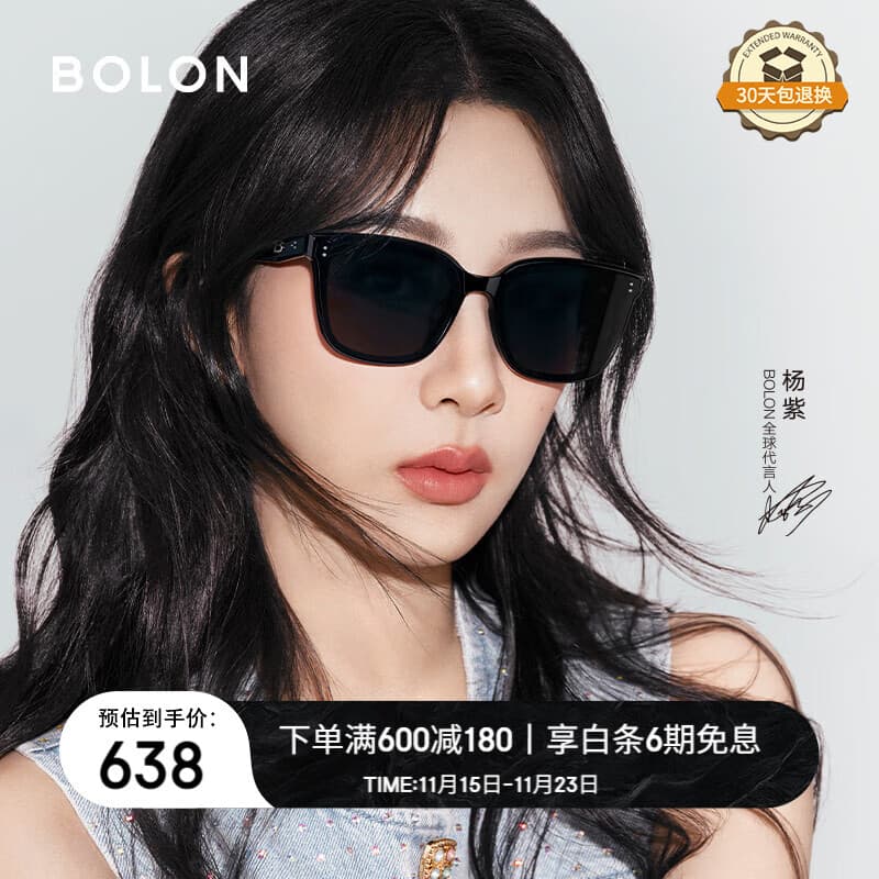 BOLON暴龙眼镜25年杨紫同款百搭防晒偏光太阳镜男女开车墨镜 BL3199C10