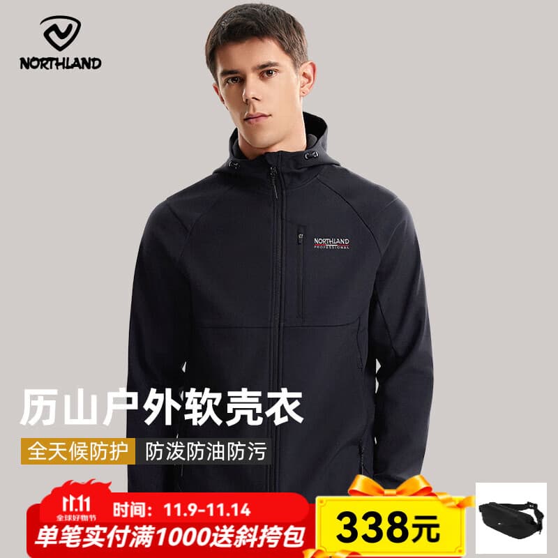 诺诗兰25秋冬软壳外套男式防泼水徒步户外登山三防夹克外套软壳衣 纯黑色-70E男 175