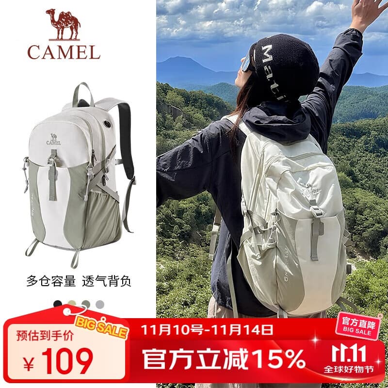骆驼（CAMEL）【京东专供】双肩包登山包背包户外旅行徒步包旅游大容量学生书包