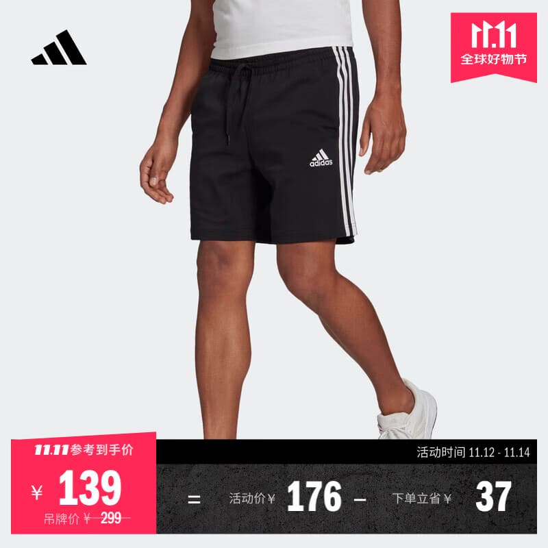 adidas休闲舒适三条纹短裤男装夏季阿迪达斯官方轻运动 黑色/白   2XL  