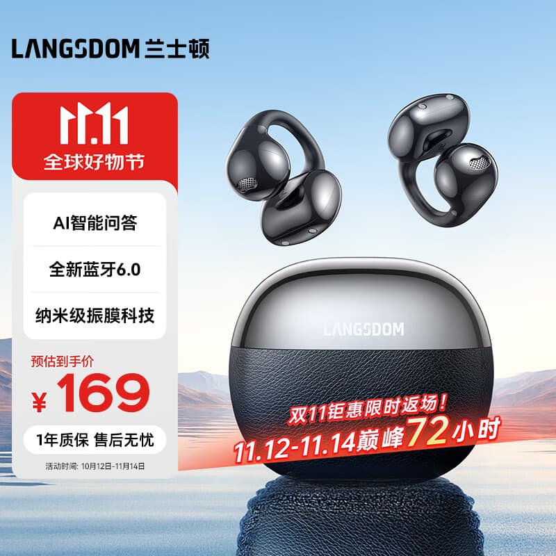 兰士顿蓝牙耳机耳夹式 骨传导概念无线开放式不入耳 运动跑步骑行游戏通话降噪 智能AI问答 TS30黑色