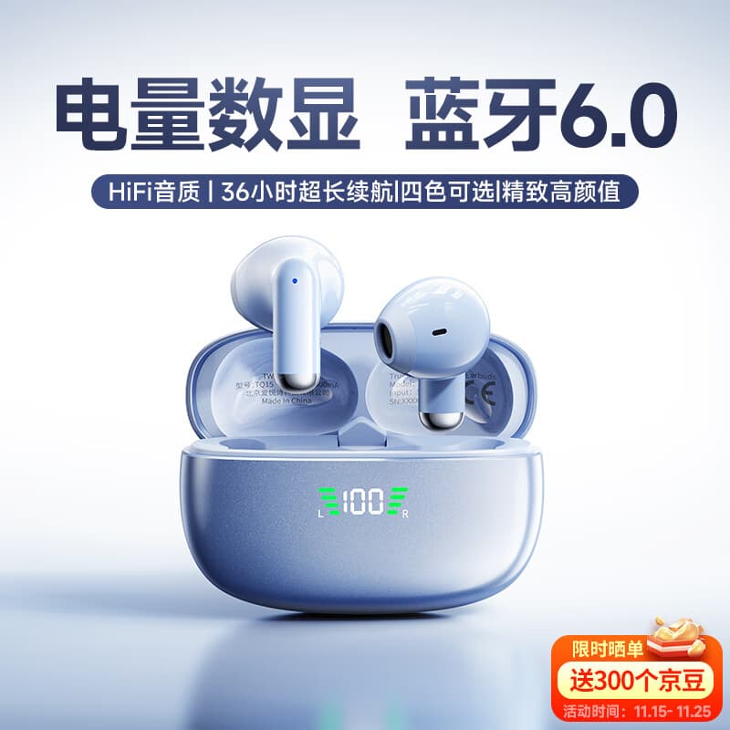 爱国者（aigo）【25年新款电量数显蓝牙6.0】无线蓝牙耳机半入耳运动游戏长续航好音质适用于苹果小米TQ15冰晶蓝