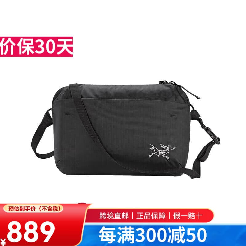 始祖鸟（ARC'TERYX）HELIAD 6L防泼水背包运动户外休闲拉链开合单肩斜挎腰包男女同款 黑色 25*17*9cm 均码