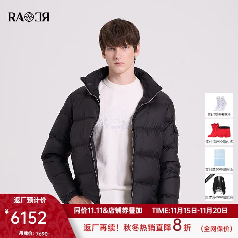 RARE威雅男装秋冬黑色立领双面穿羽绒服 黑色 46 165/88A