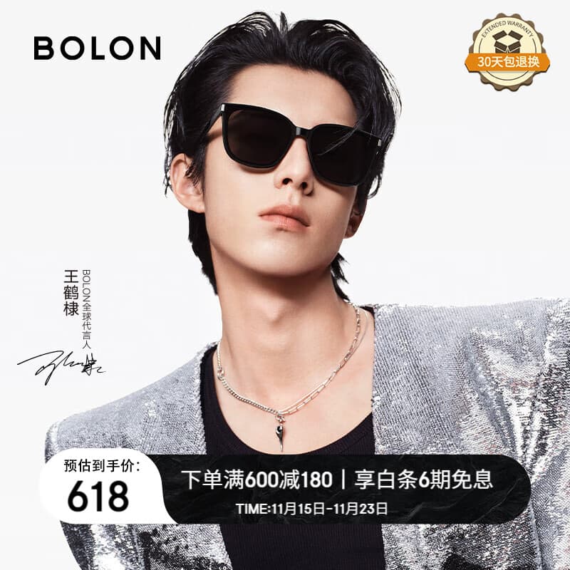 BOLON暴龙眼镜王鹤棣同款偏光防晒百搭太阳镜开车墨镜男女潮BL3151C10