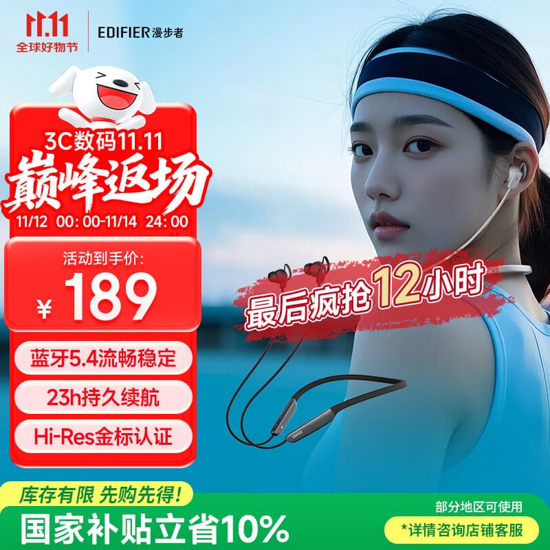 漫步者（EDIFIER）W280NB Pro 颈挂式主动降噪蓝牙耳机 蓝牙5.4 45dB降噪 适用苹果华为小米OPPO手机 典雅黑