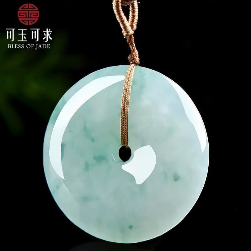 可玉可求保价11.11 翡翠平安扣玉石吊坠 寓意平安无事 亲朋好友礼物 淡绿色 H0538