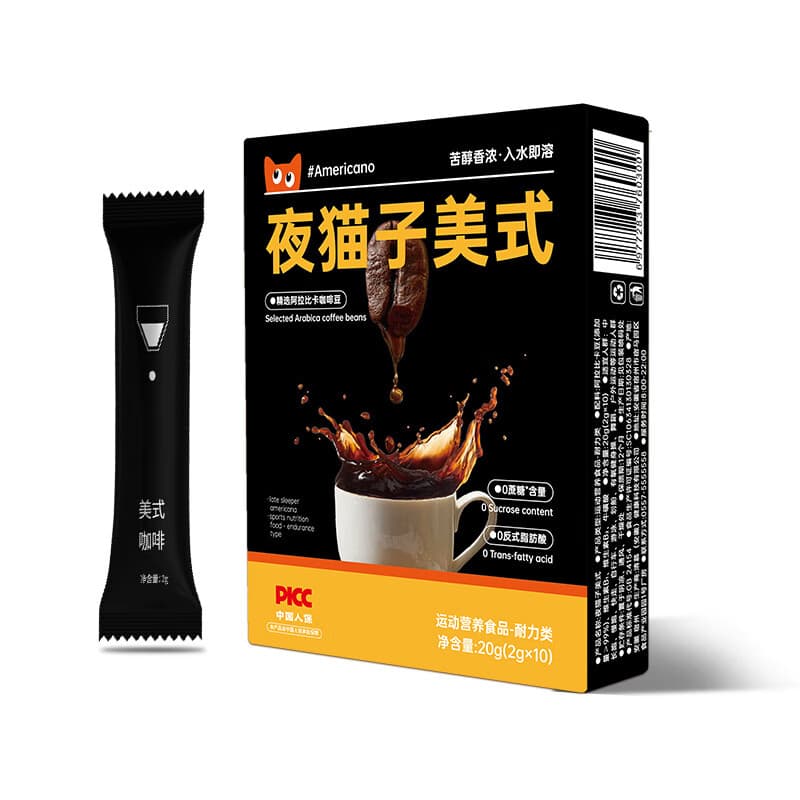 雀蜂无蔗糖0脂咖啡粉0反式脂肪酸速溶咖啡美式黑咖啡能量咖啡批发 20g(2g*10) 6盒