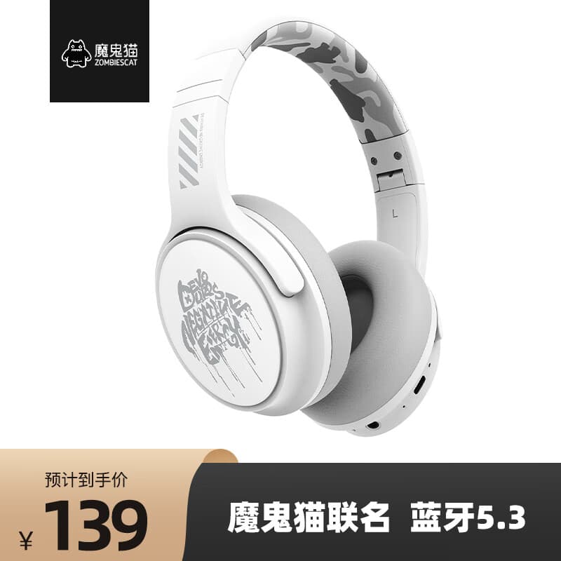 魔鬼猫蓝牙耳机头戴式无线降噪电脑耳麦有线游戏新款超长续航学习听歌运动跑步男女款 白色