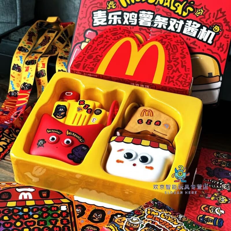 诗滢麦对讲机劳套餐薯条儿童玩具 六一对酱机麦乐鸡送生日礼物男 对讲