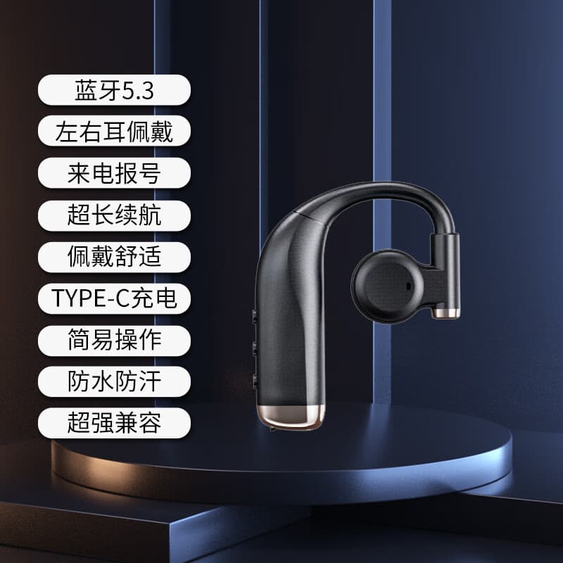 真无线蓝牙耳机单耳 不入耳开放式挂耳式骨传导概念耳机单耳降噪 黑色（左右耳通用） 运动跑步外卖开车用蓝牙耳机单耳